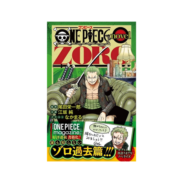 One Piece - Novel ZORO (Japanese) with Promo Card