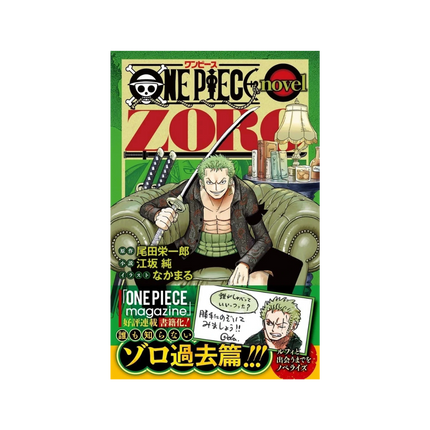 One Piece - Novel ZORO (Japanese) with Promo Card