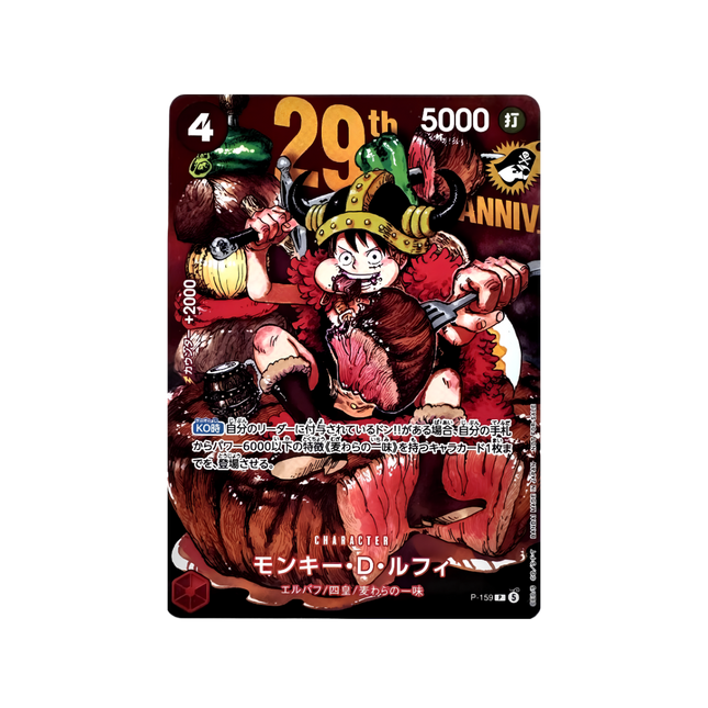 One Piece - Monkey D. Luffy P-159 (29th Anniversary Promo)