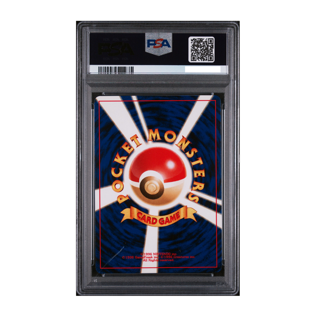 PSA 9 | Pichu #172 Reverse Foil