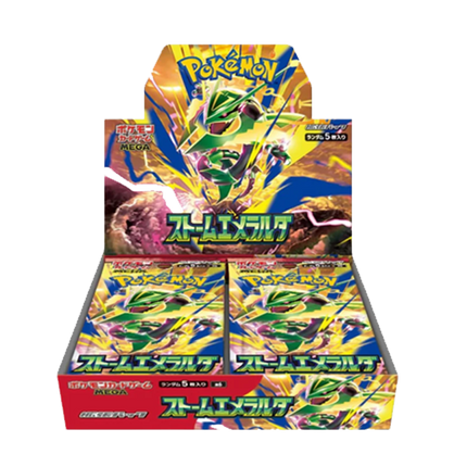 Collection image for: Booster Boxes [JAP]